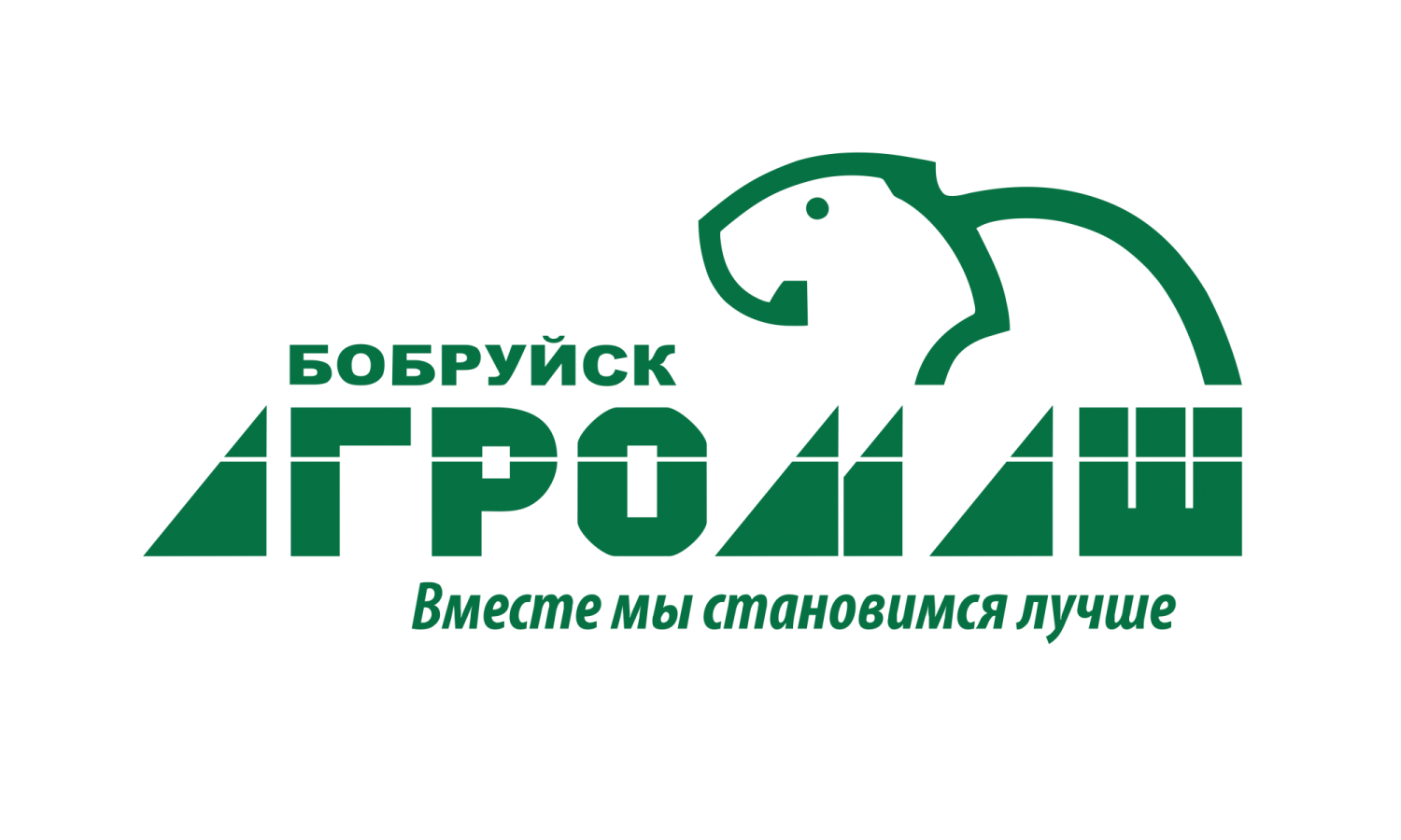 Бобруйскагромаш