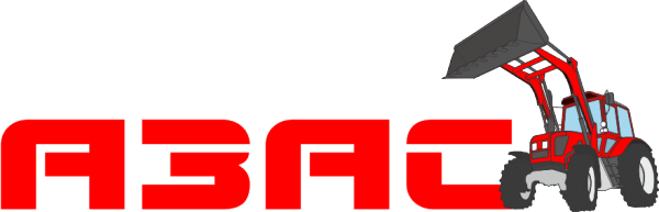 АЗАС