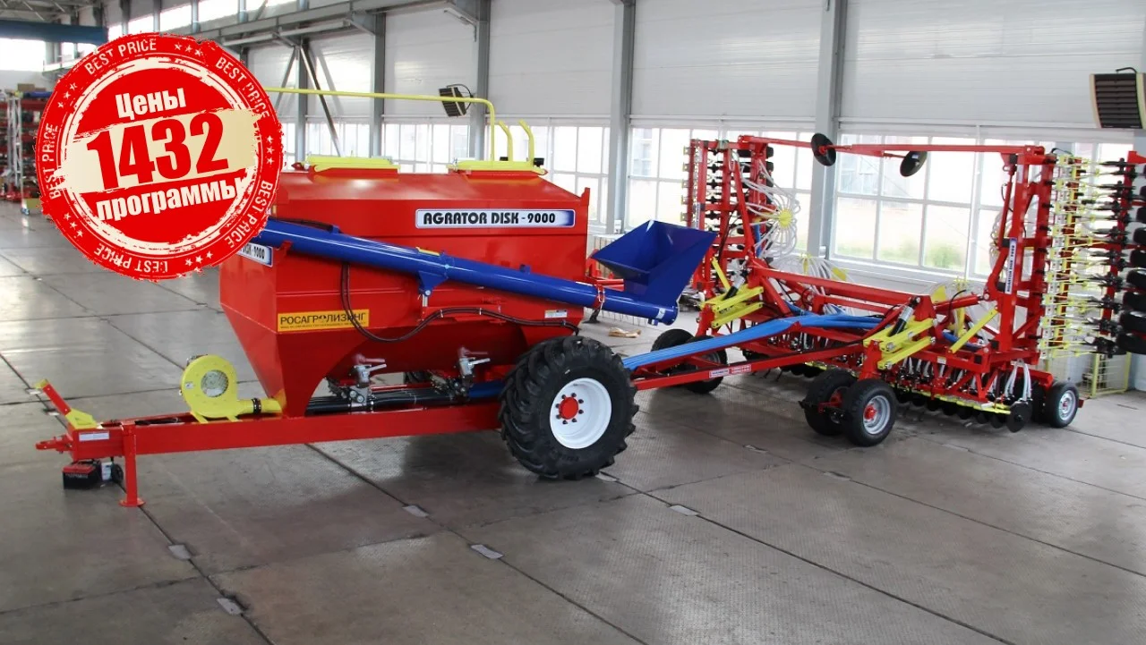 Дисковый посевной комплекс "Agrator Disk - 9000" Привод вентилятора от гидромотора.