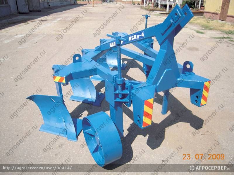 Плуг ПСКу-4